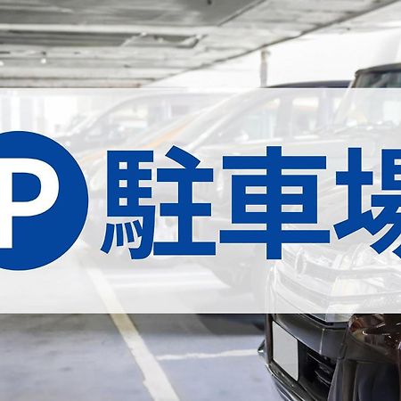 Toyoko Inn Tokyo Monzen-Nakacho Eitaibashi Eksteriør bilde