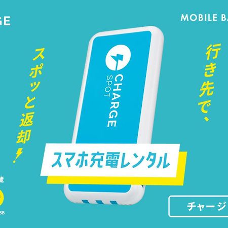 Toyoko Inn Tokyo Monzen-Nakacho Eitaibashi Eksteriør bilde