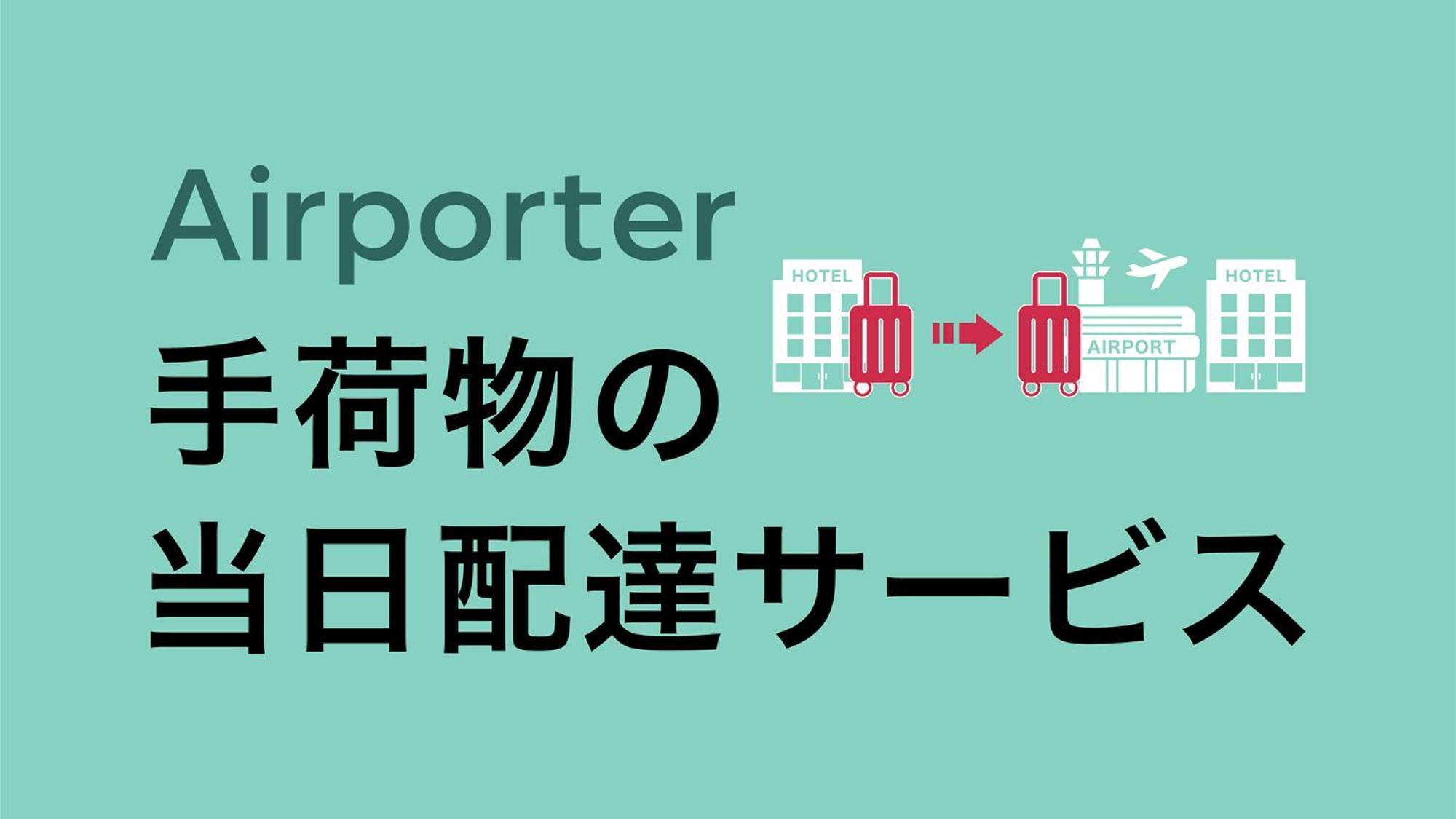 Toyoko Inn Tokyo Monzen-Nakacho Eitaibashi Eksteriør bilde