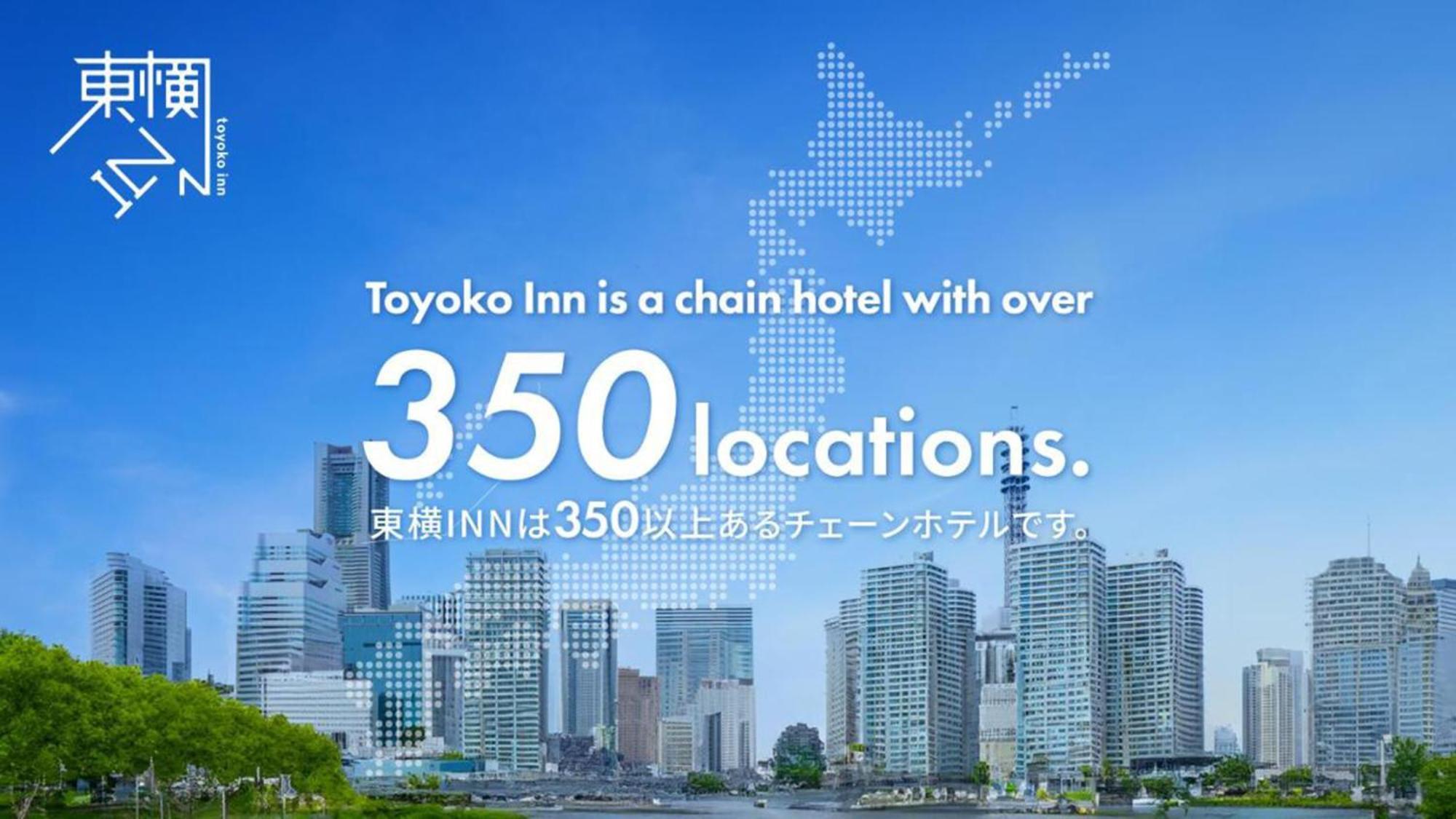 Toyoko Inn Tokyo Monzen-Nakacho Eitaibashi Eksteriør bilde